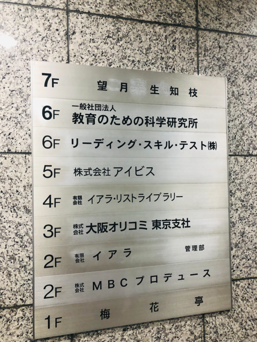 fresh/building/J00100385860_67