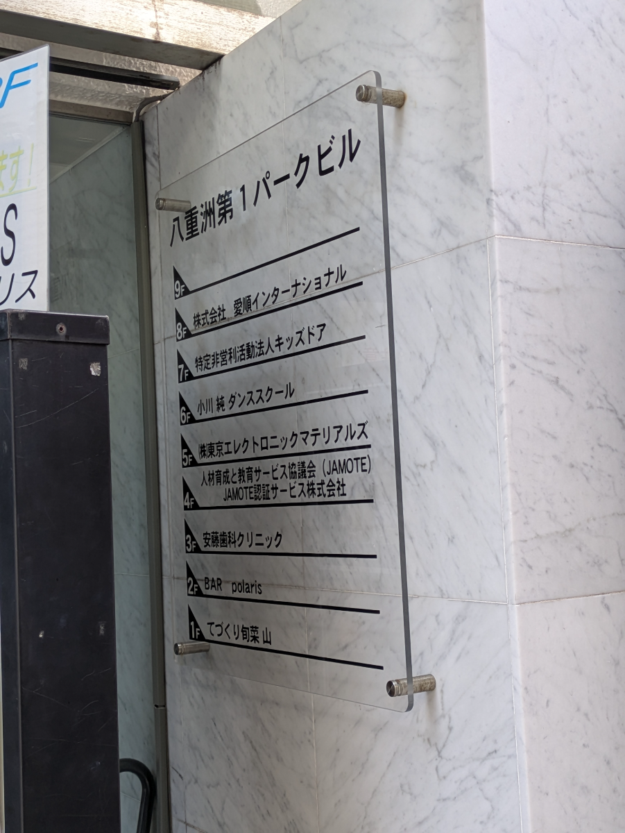 fresh/building/J00100385861_67