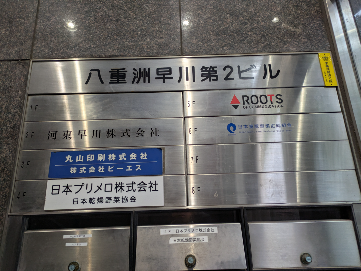 fresh/building/J00100385862_67