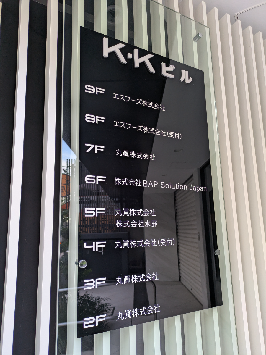 fresh/building/J00100385864_67