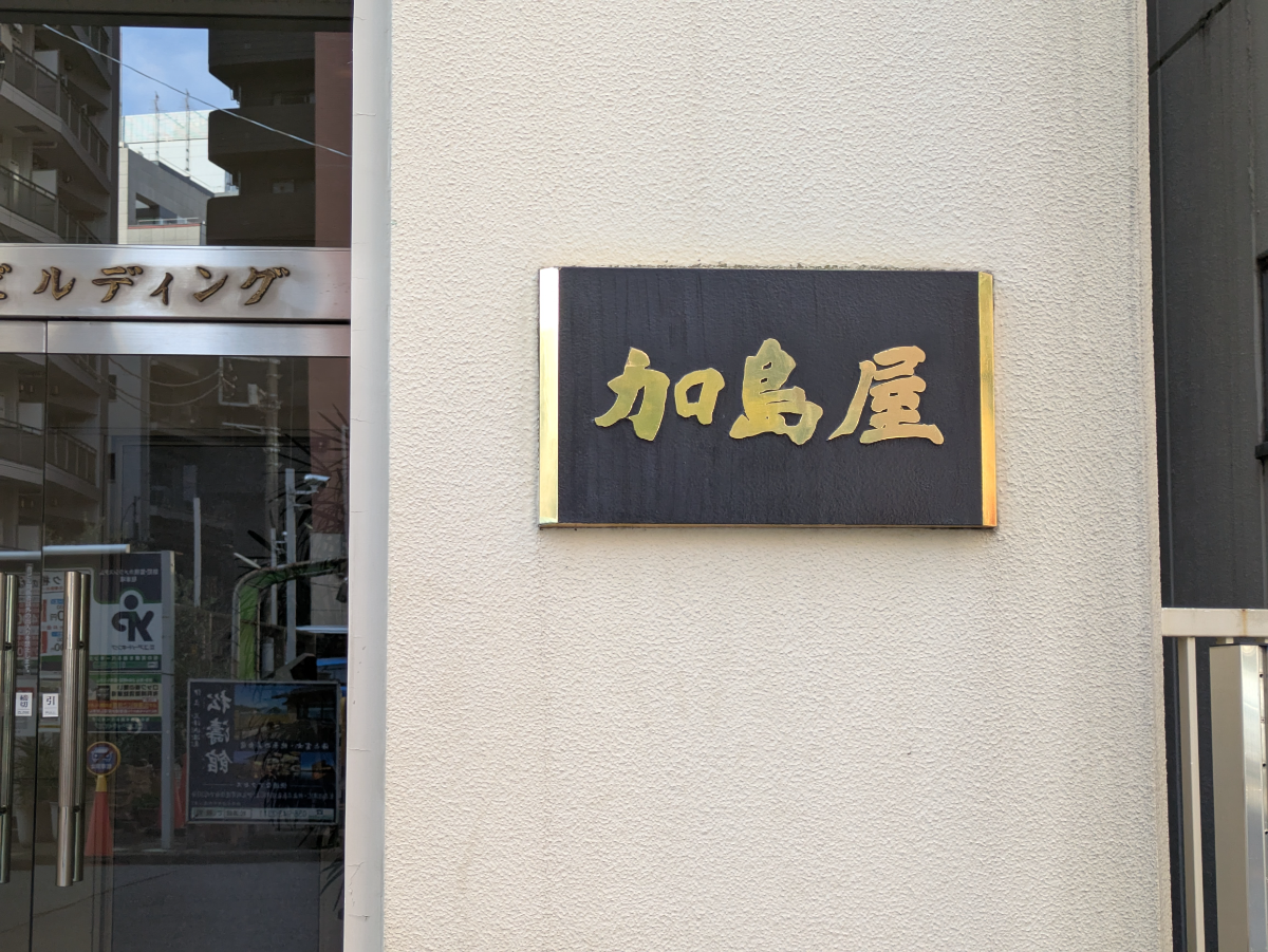 fresh/building/J00100385865_12