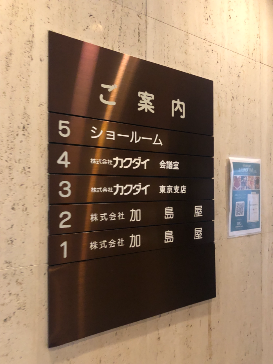 fresh/building/J00100385865_67