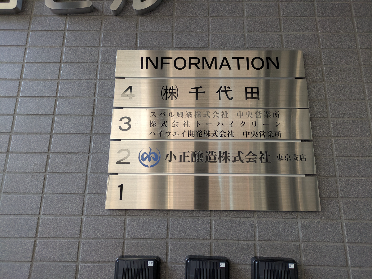 fresh/building/J00100385870_67
