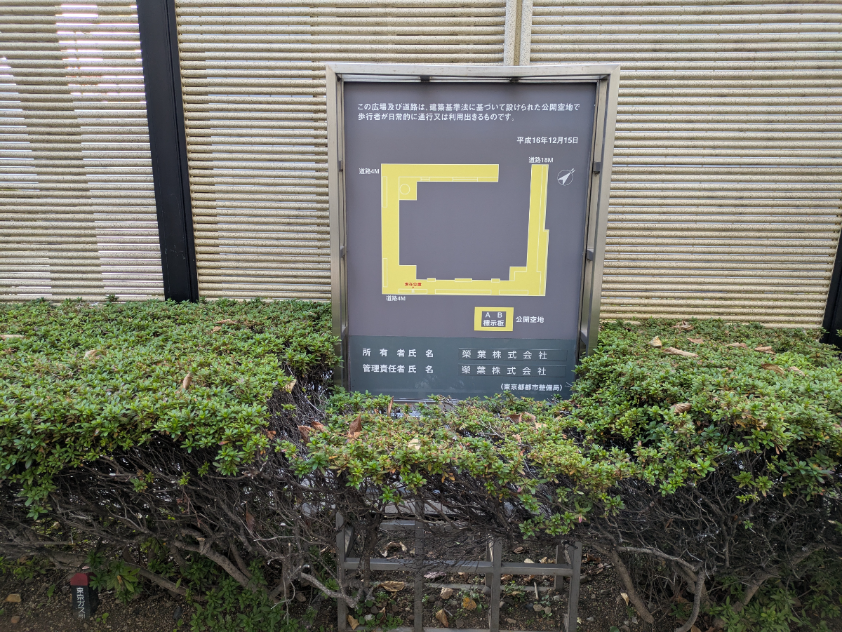 fresh/building/J00100385872_7