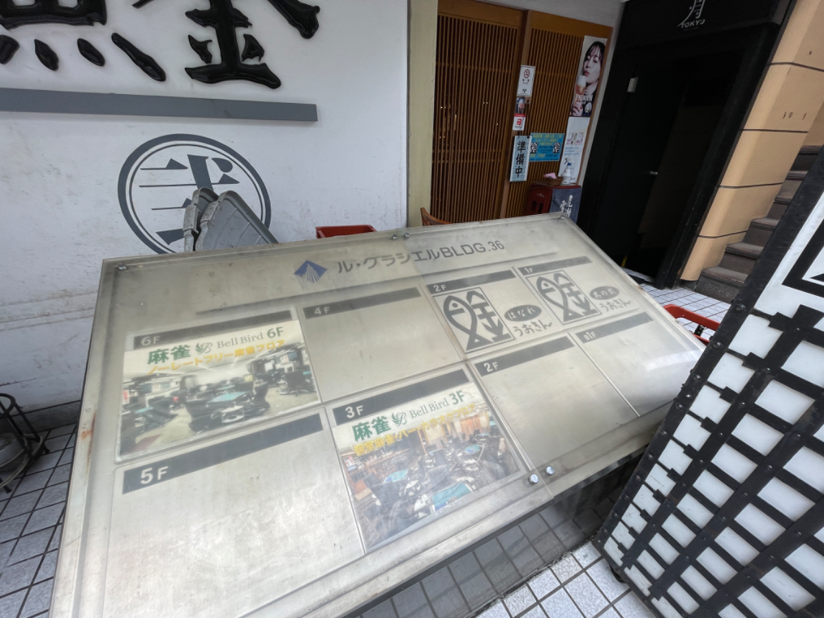 fresh/building/J00100385873_14