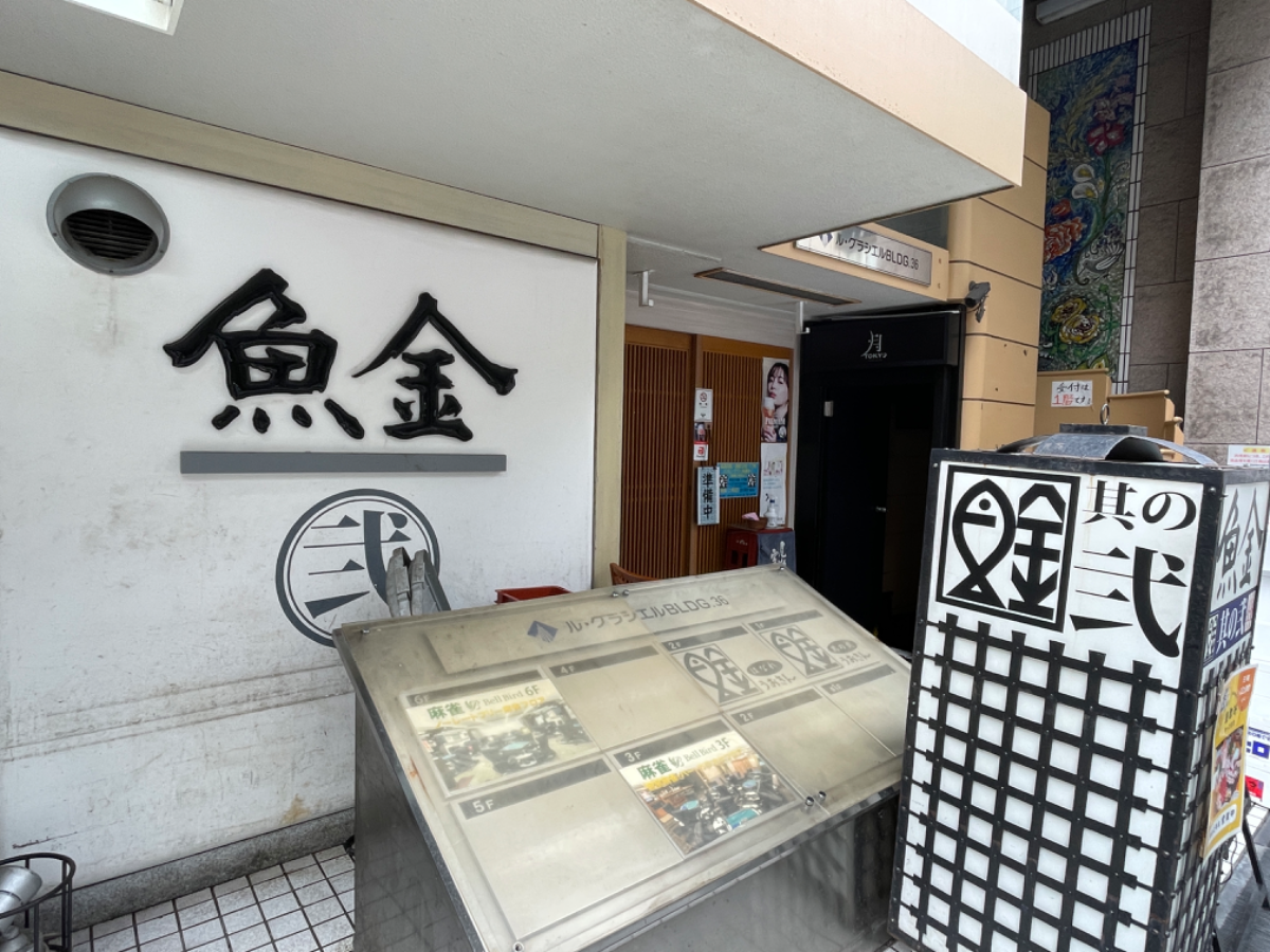 fresh/building/J00100385873_15