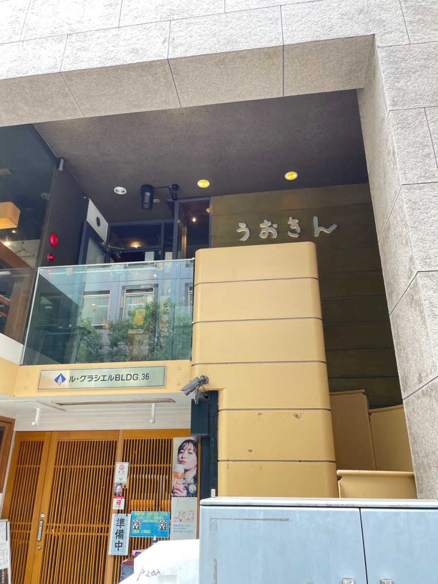 fresh/building/J00100385873_20