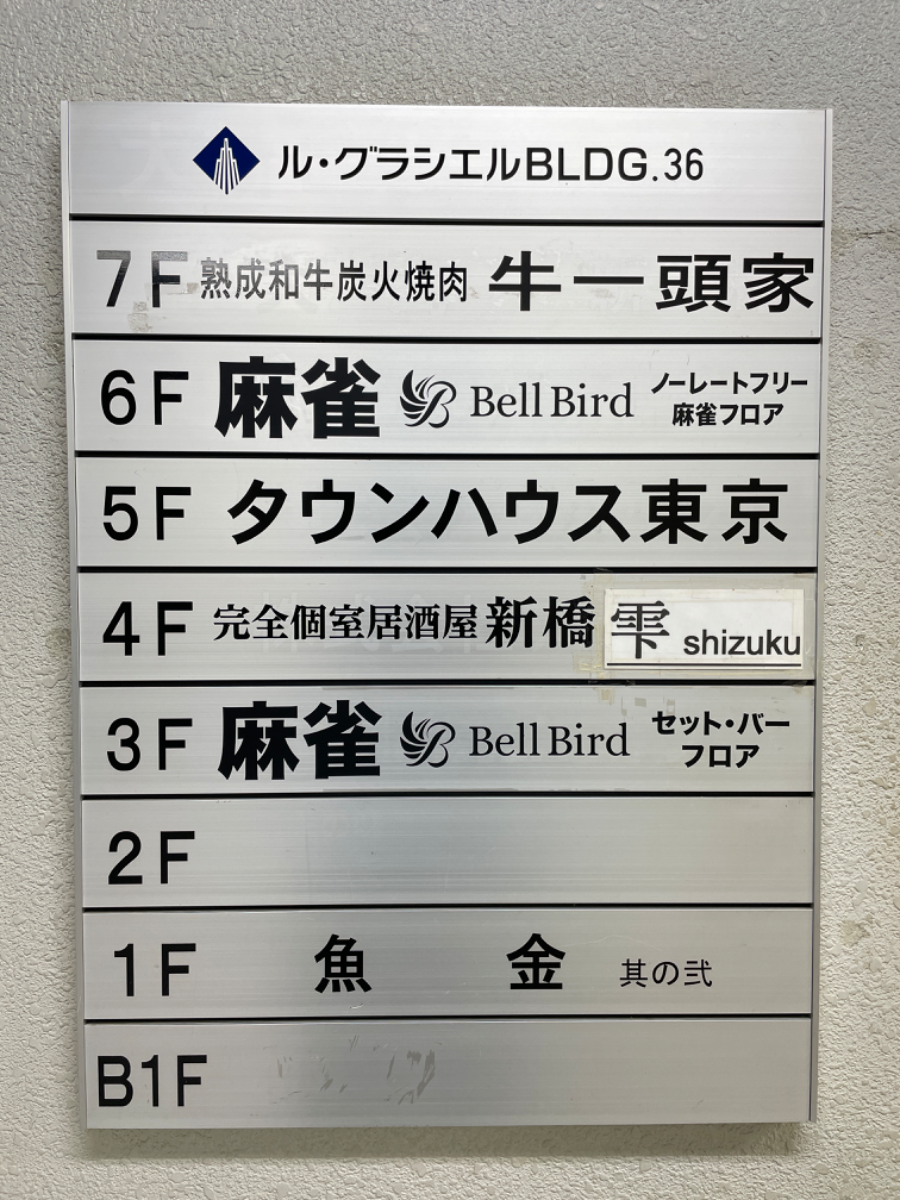 fresh/building/J00100385873_67