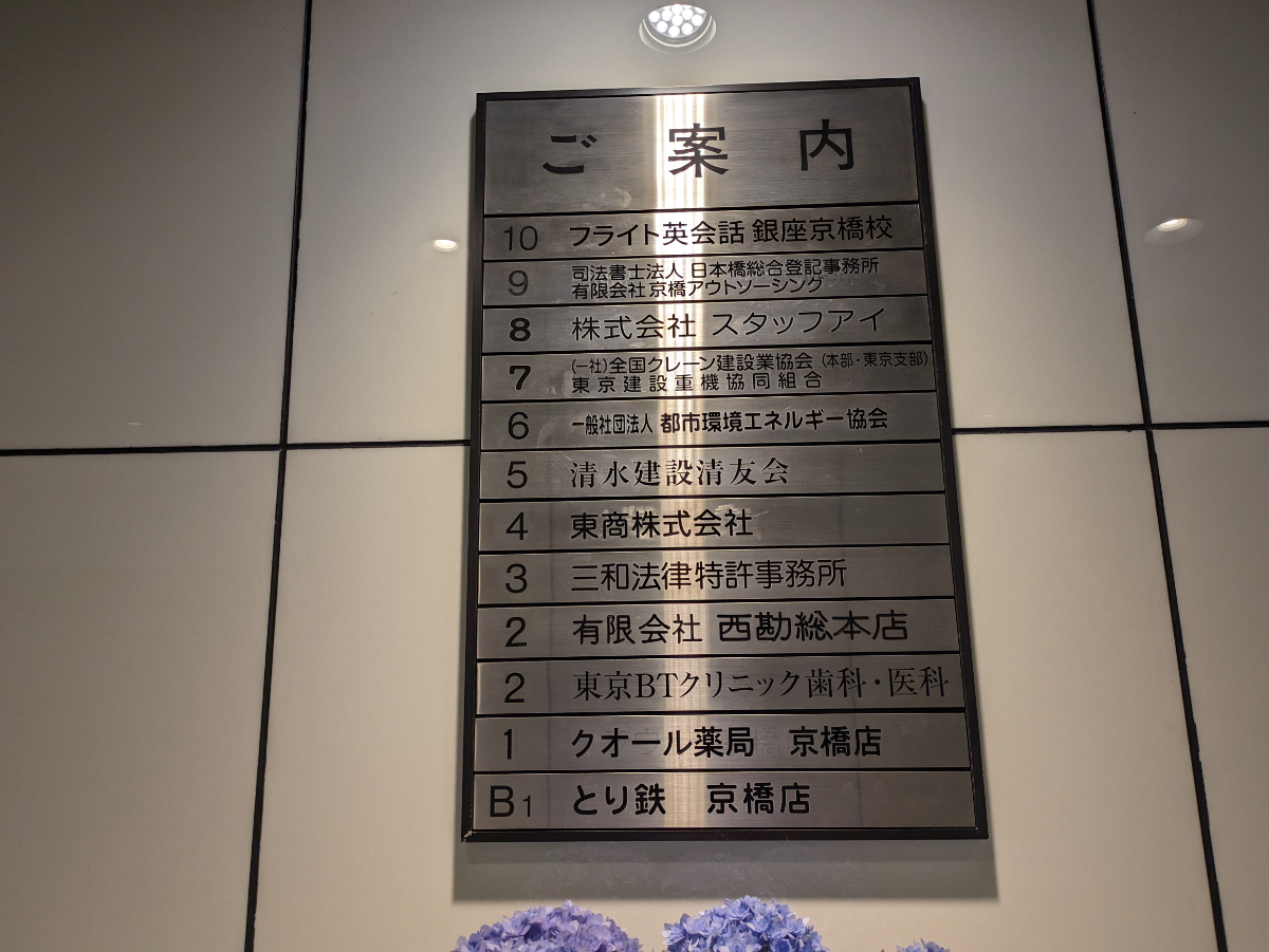 fresh/building/J00100385874_67