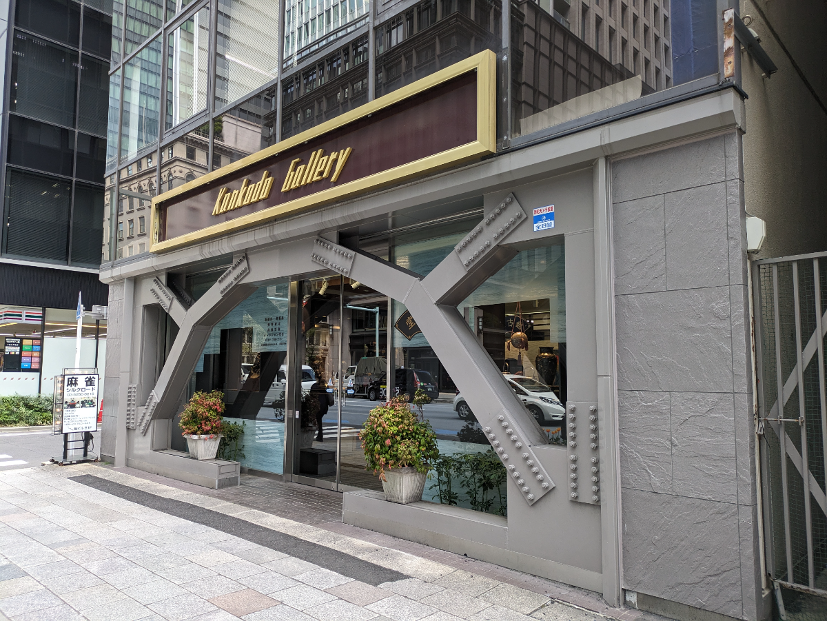 fresh/building/J00100385876_10