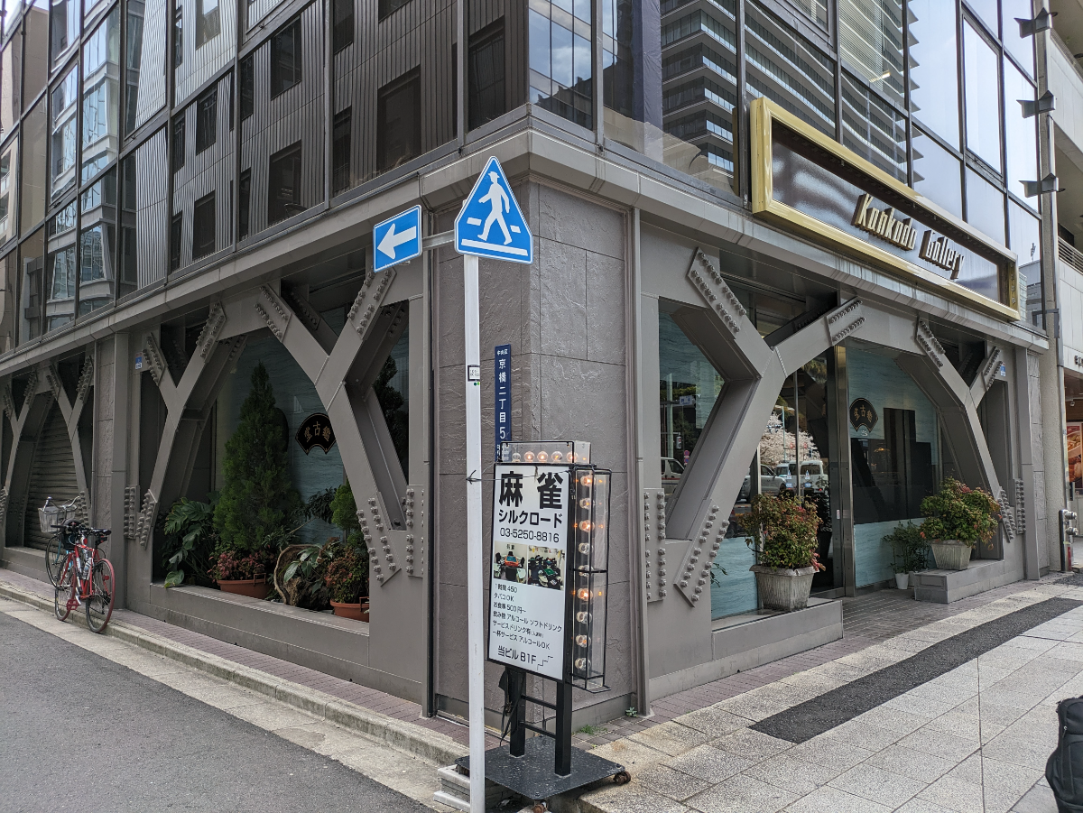 fresh/building/J00100385876_11