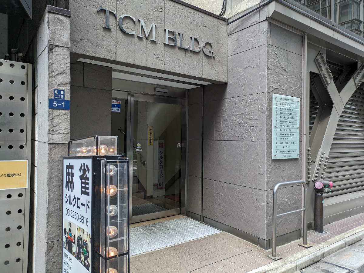 fresh/building/J00100385876_3