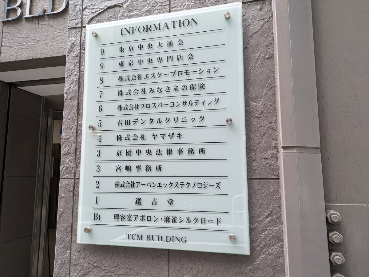 fresh/building/J00100385876_66