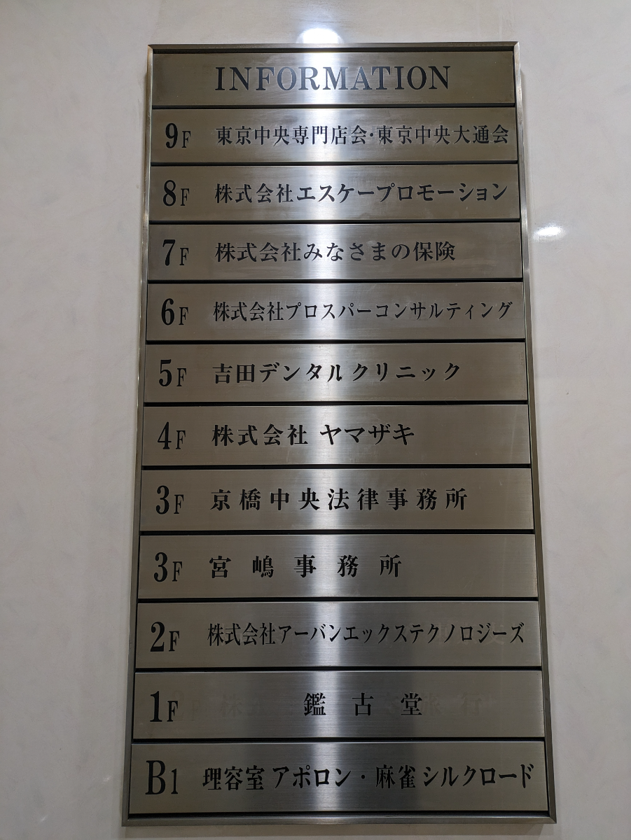 fresh/building/J00100385876_67