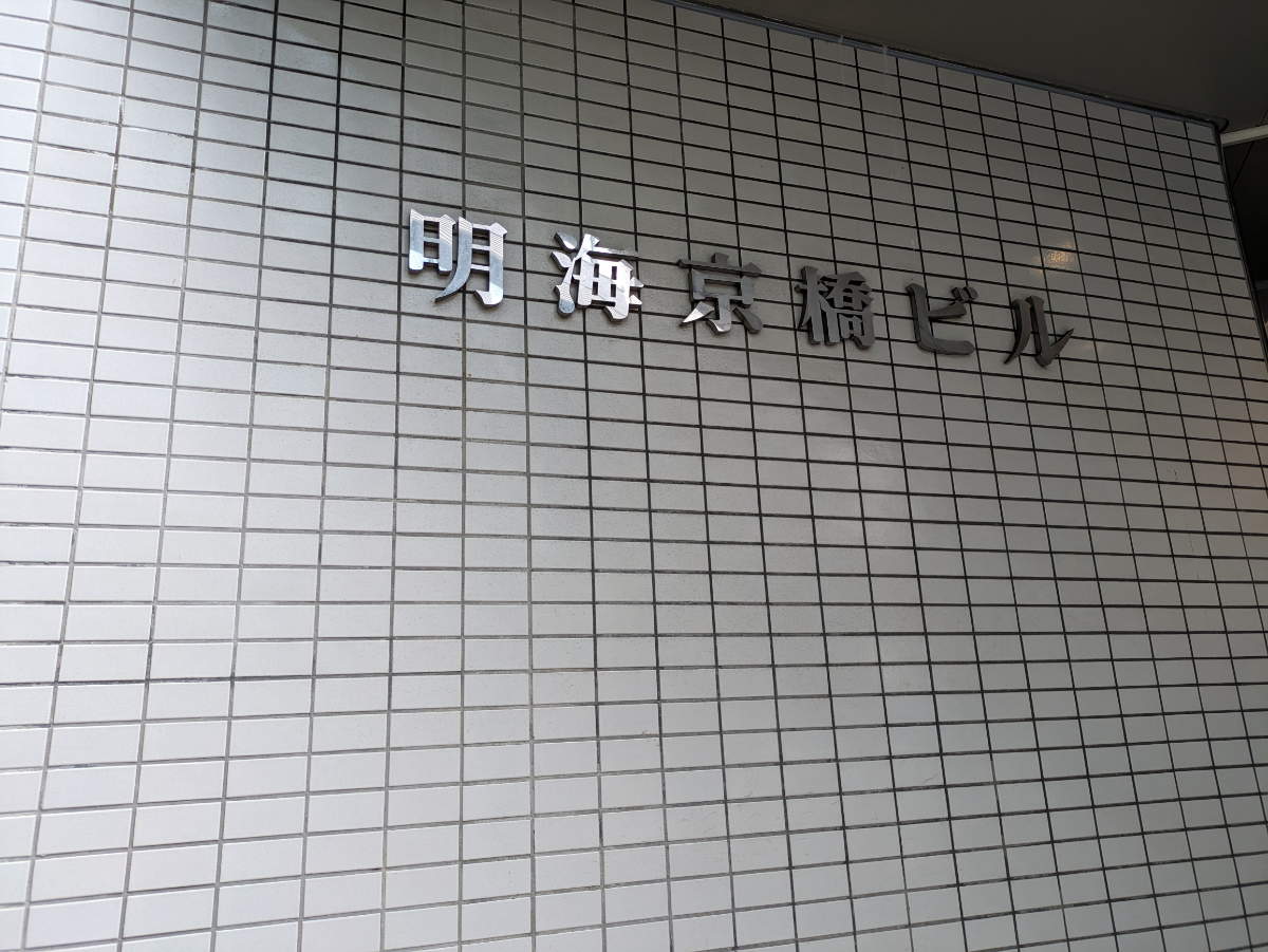 fresh/building/J00100385881_20