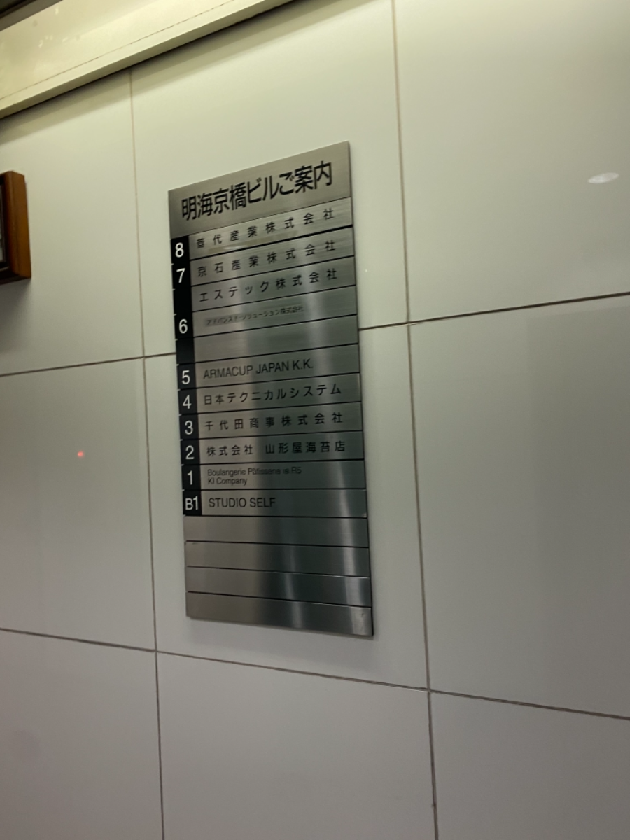 fresh/building/J00100385881_6