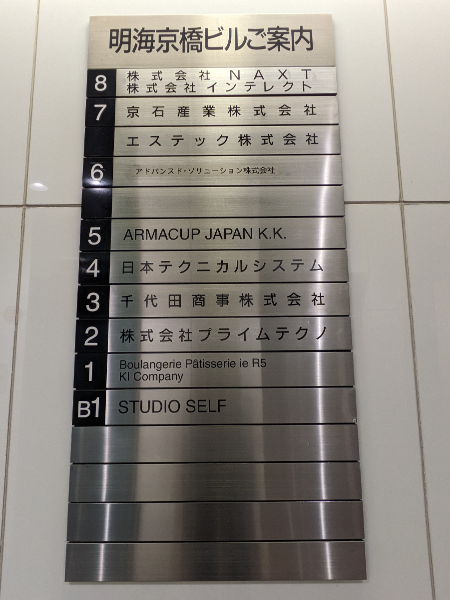 fresh/building/J00100385881_67