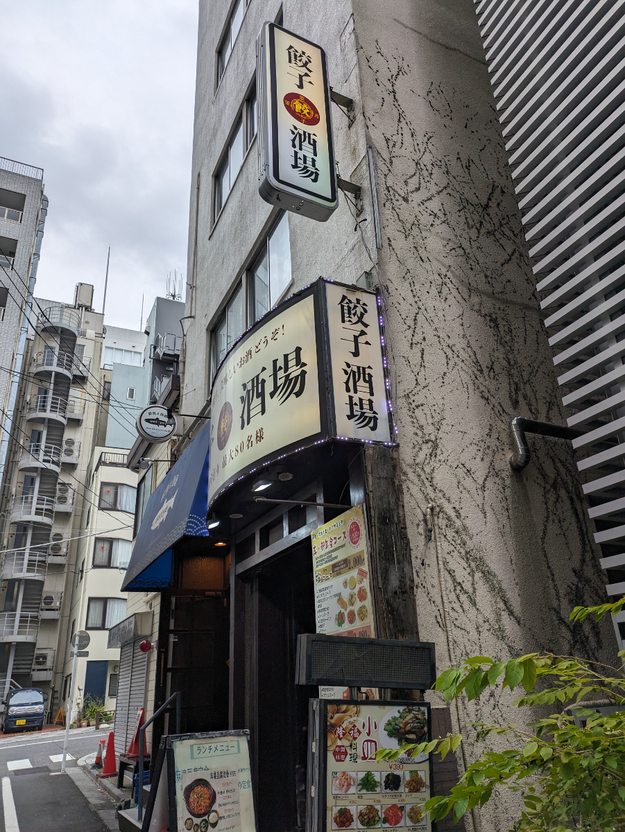 fresh/building/J00100385893_21