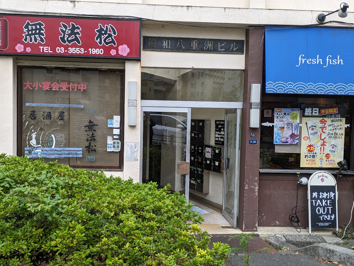 fresh/building/J00100385893_3