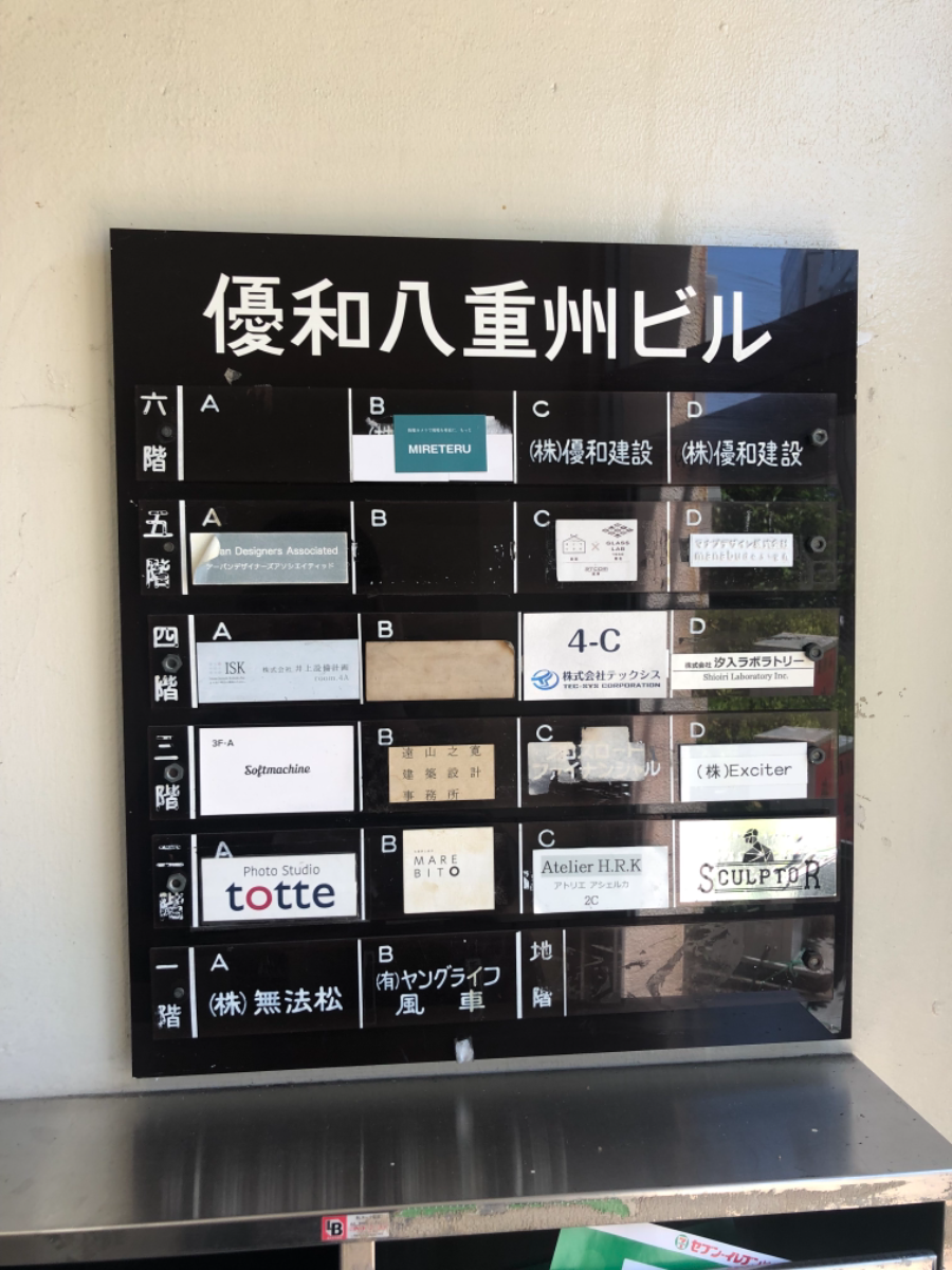 fresh/building/J00100385893_67