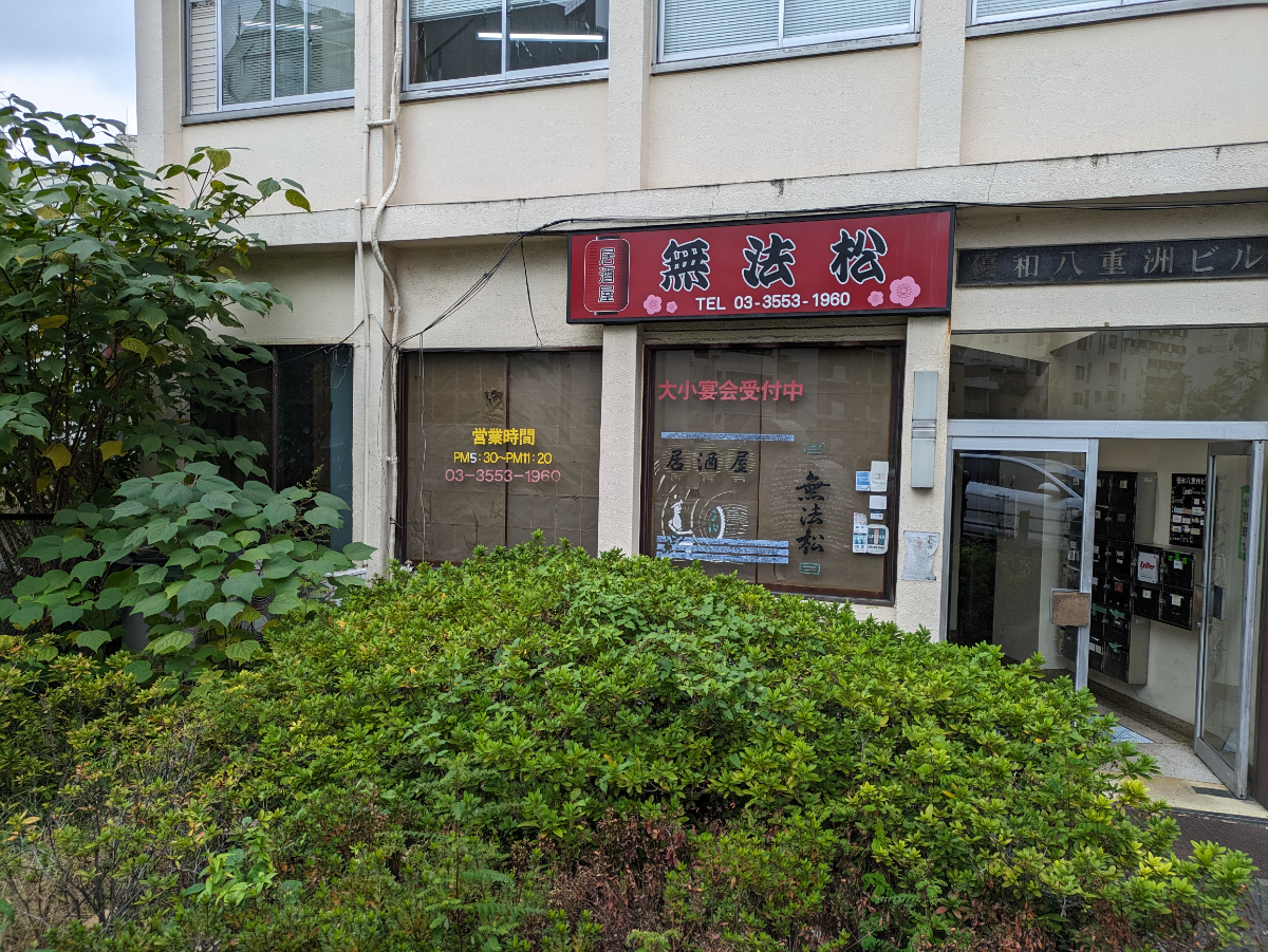 fresh/building/J00100385893_7