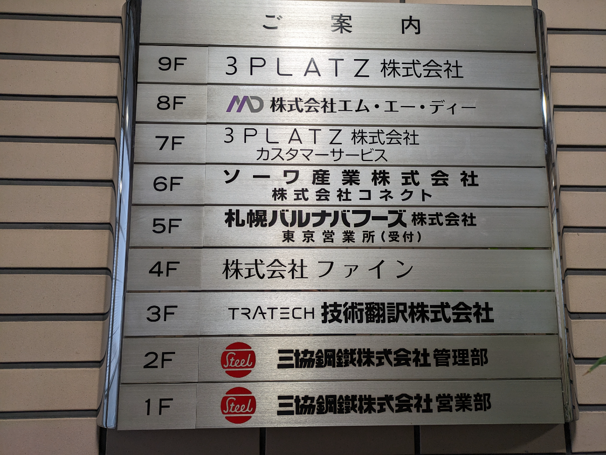 fresh/building/J00100385896_67