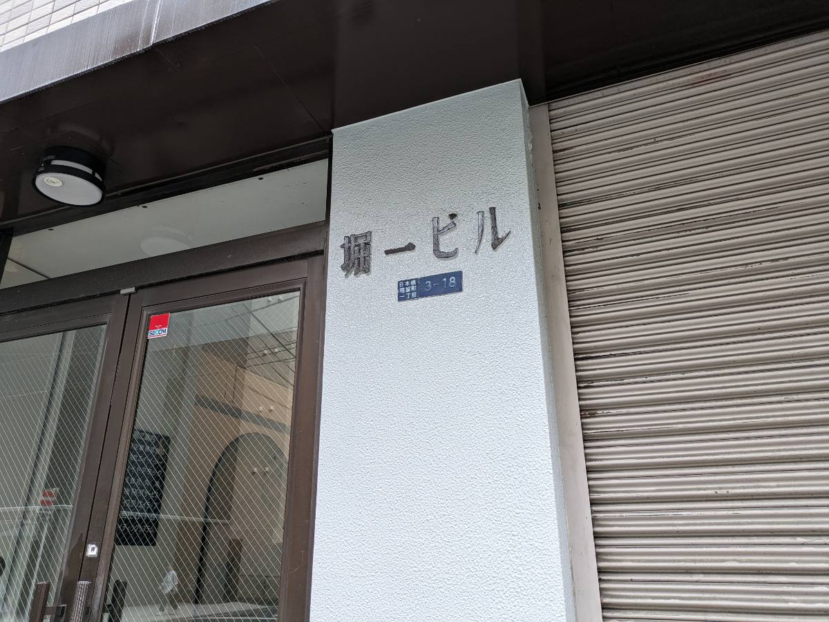 fresh/building/J00100385899_14