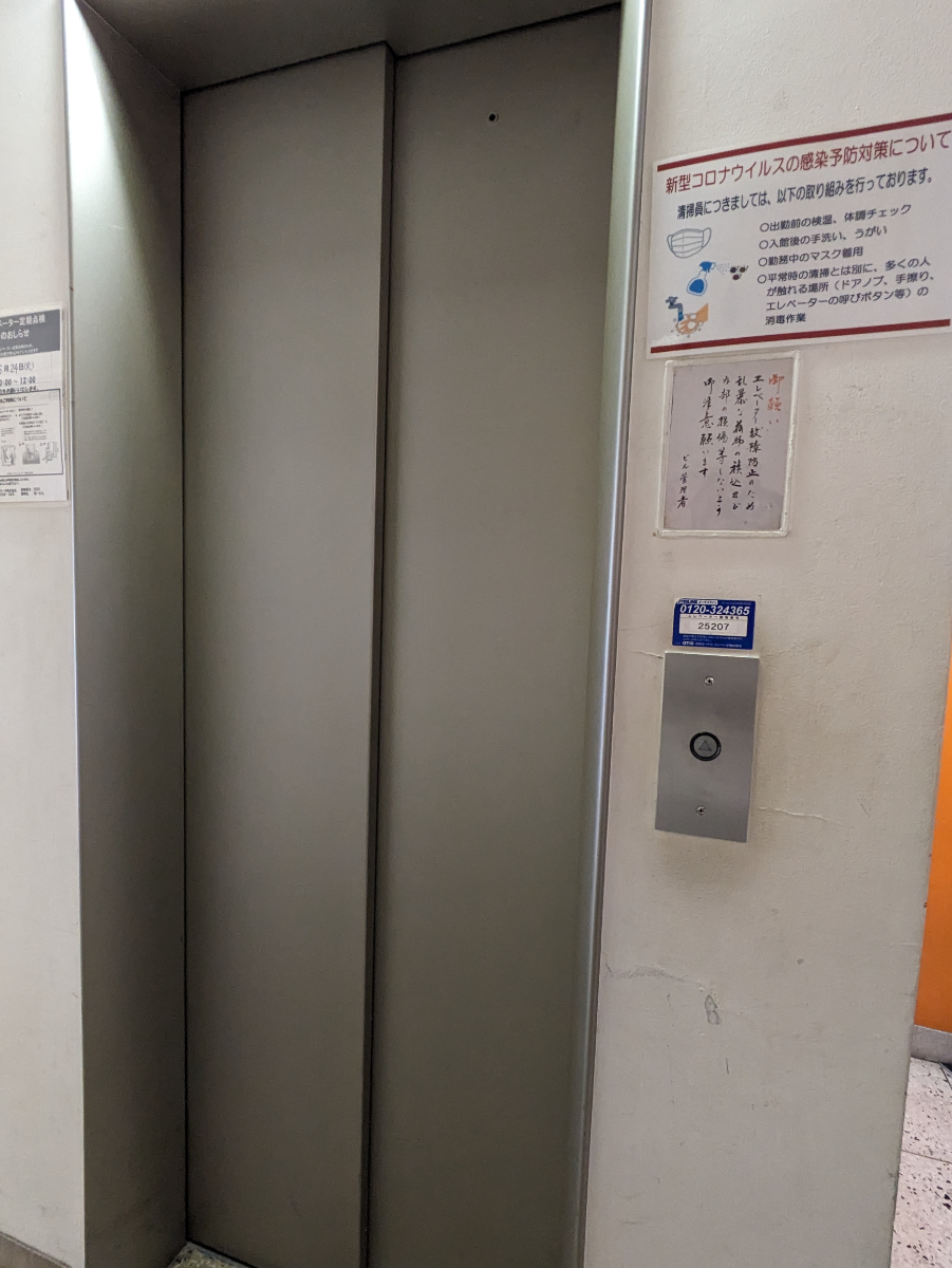 fresh/building/J00100385899_4