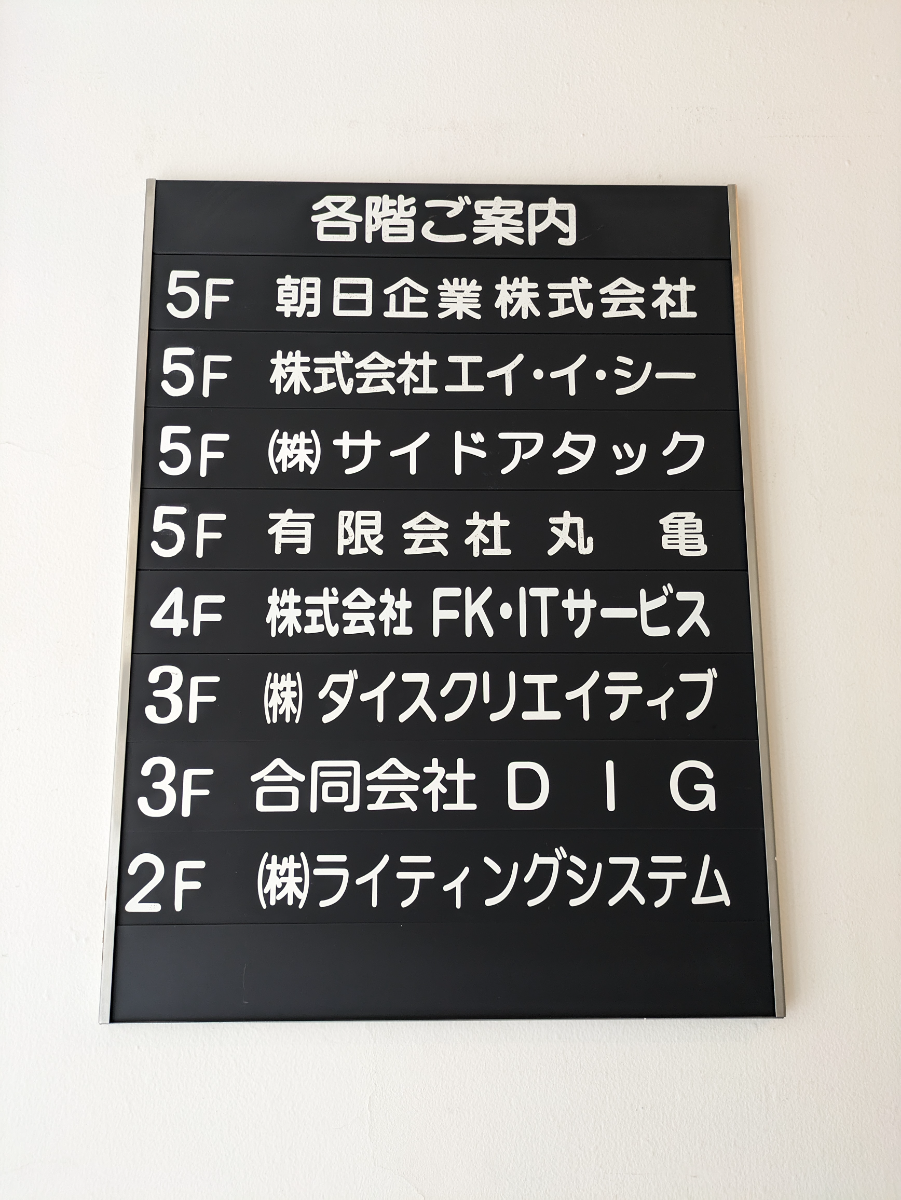 fresh/building/J00100385899_67