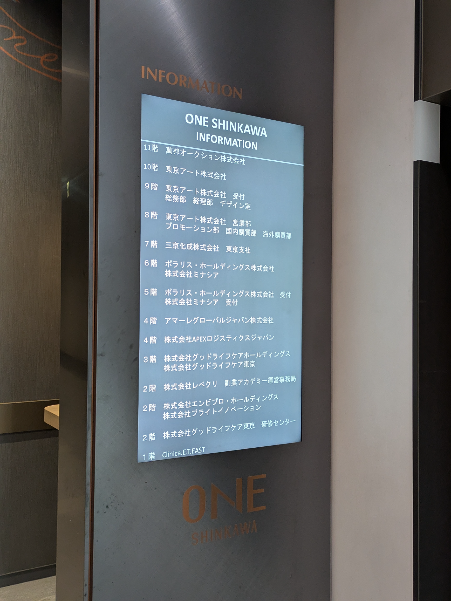 fresh/building/J00100385900_67