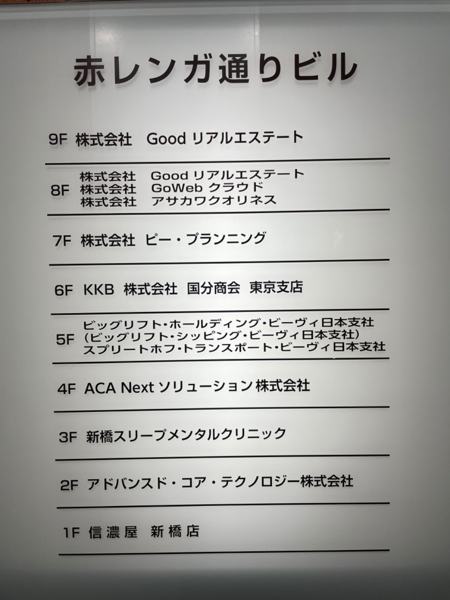 fresh/building/J00100385903_67