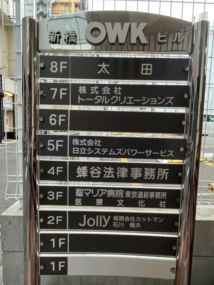 fresh/building/J00100385906_67