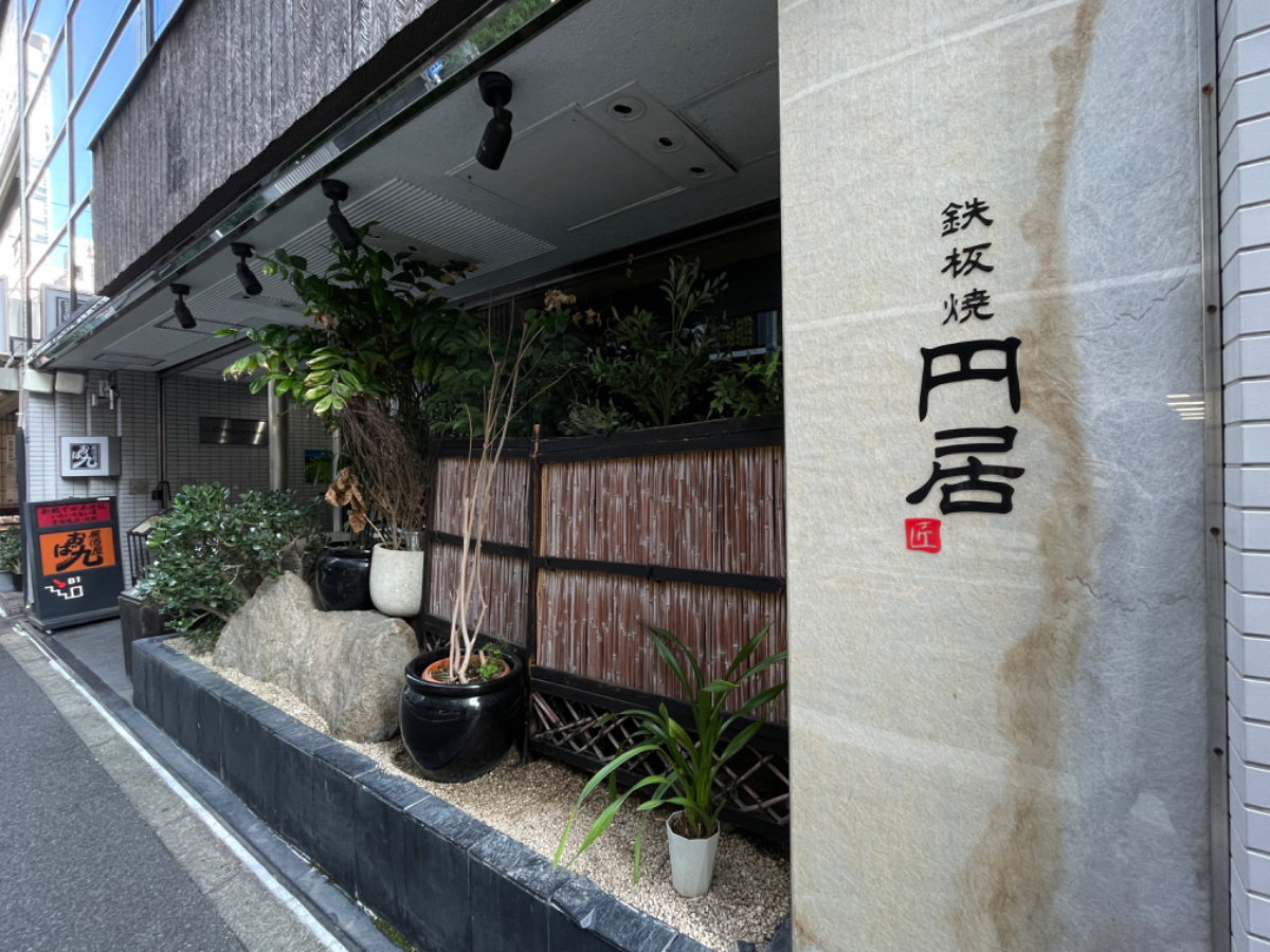 fresh/building/J00100385908_11