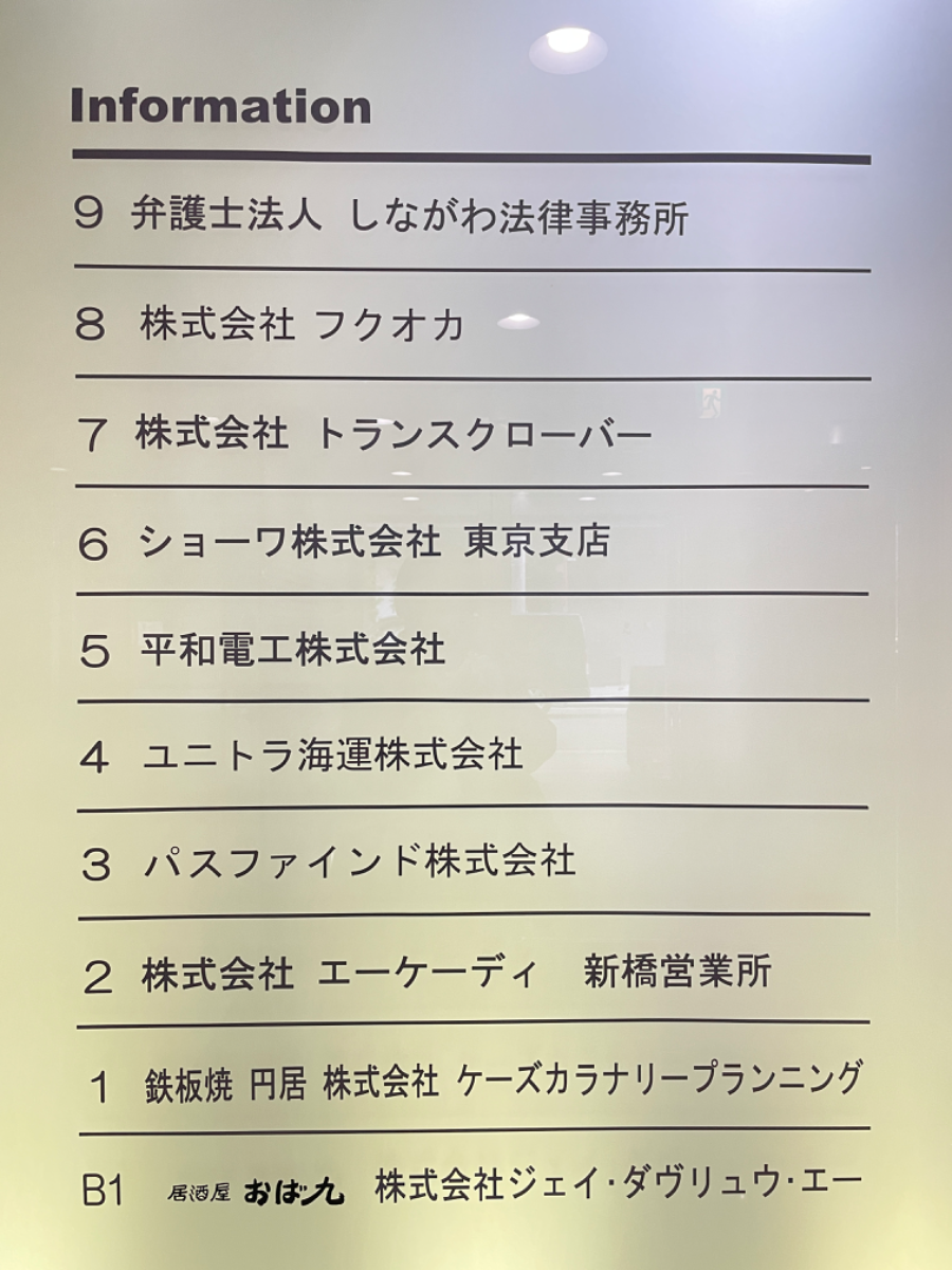 fresh/building/J00100385908_67