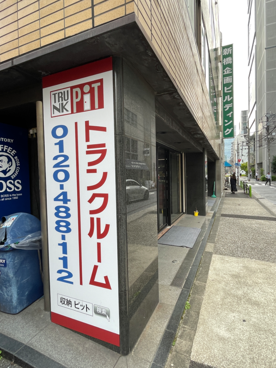 fresh/building/J00100385910_12