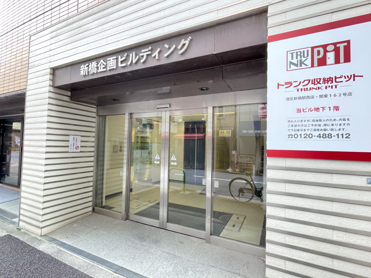 fresh/building/J00100385910_3