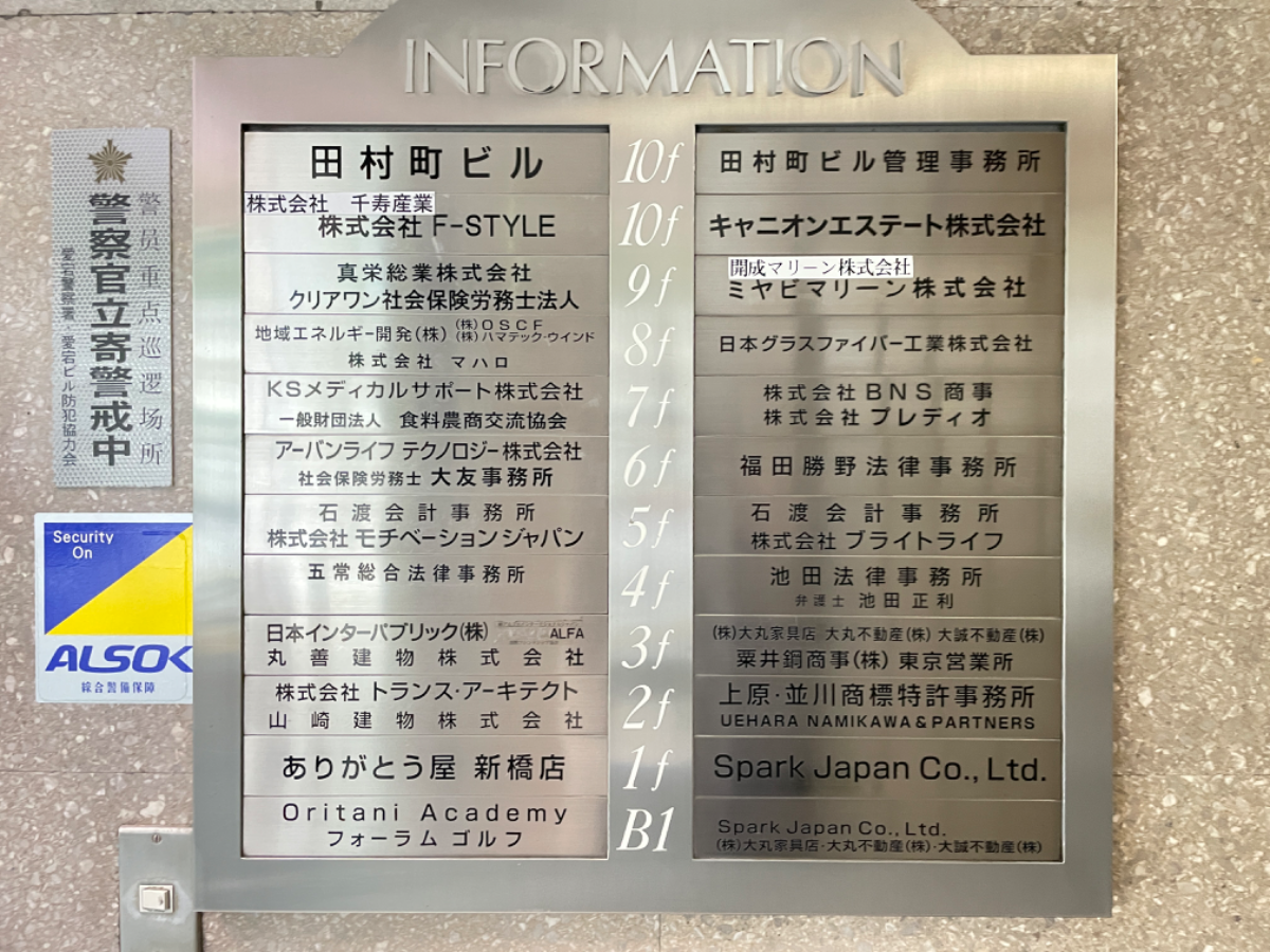 fresh/building/J00100385911_67