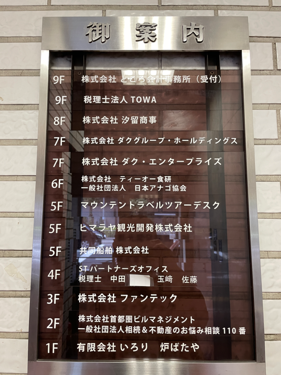 fresh/building/J00100385912_67