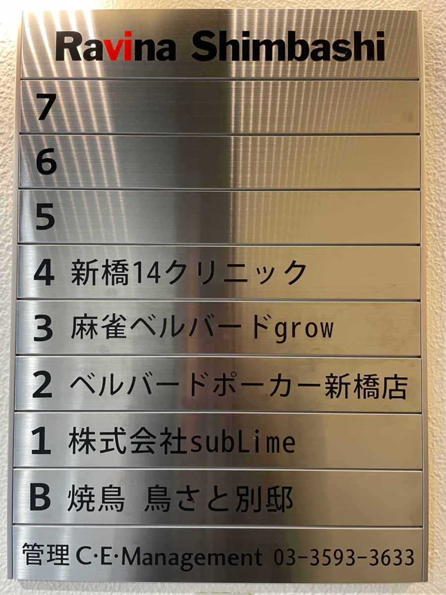 fresh/building/J00100385914_67