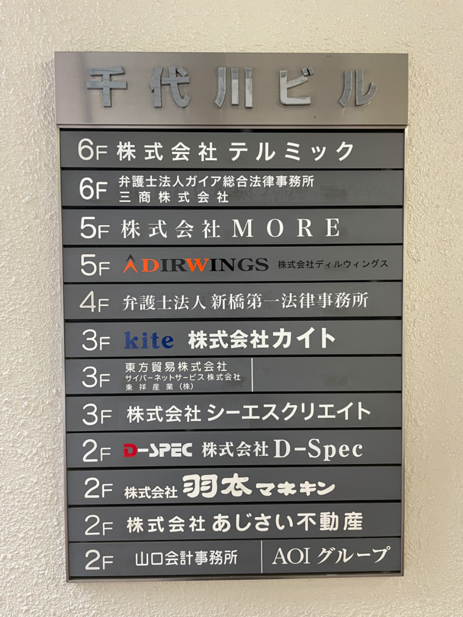 fresh/building/J00100385915_67