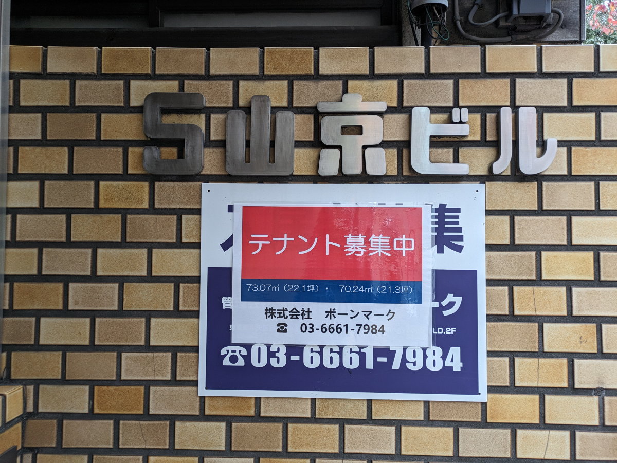 fresh/building/J00100385918_12