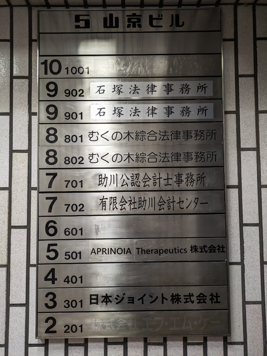 fresh/building/J00100385918_67