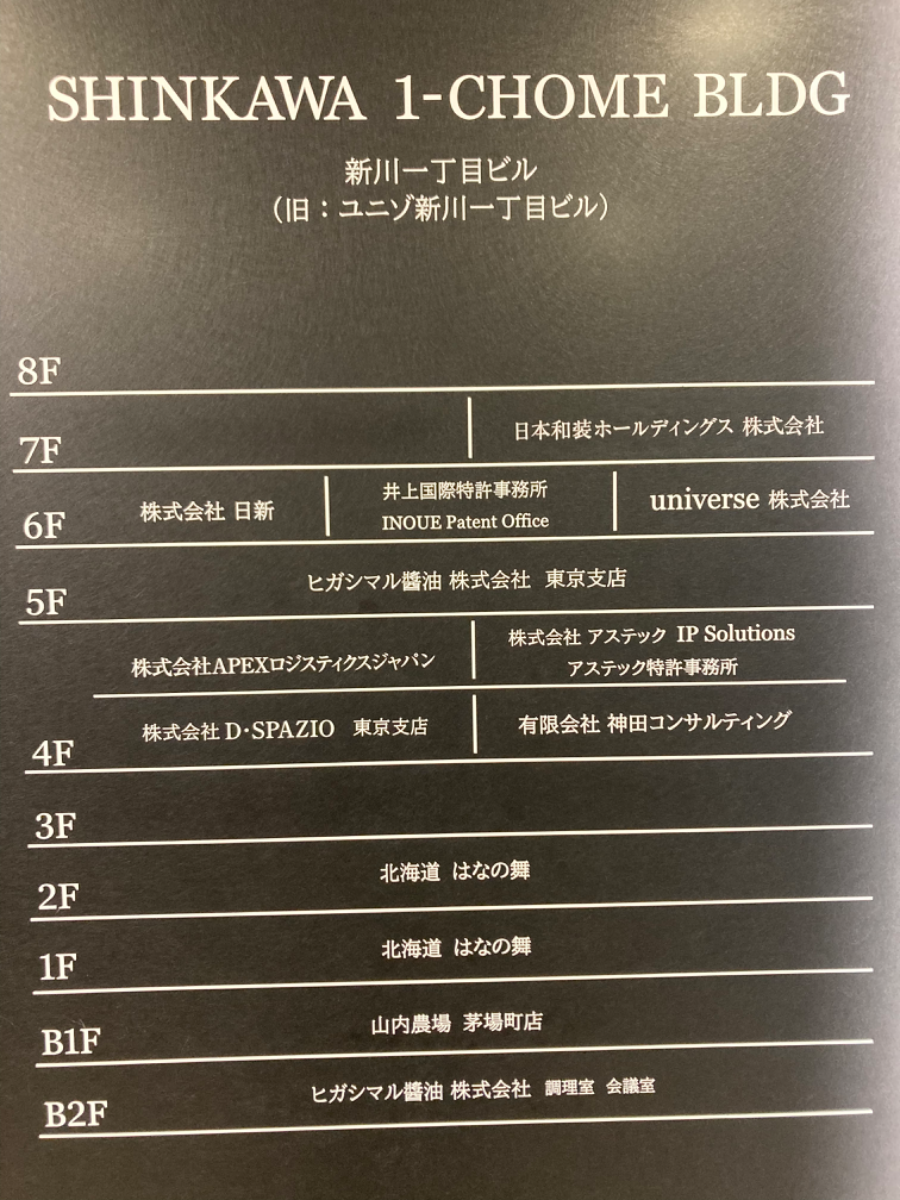 fresh/building/J00100385919_67