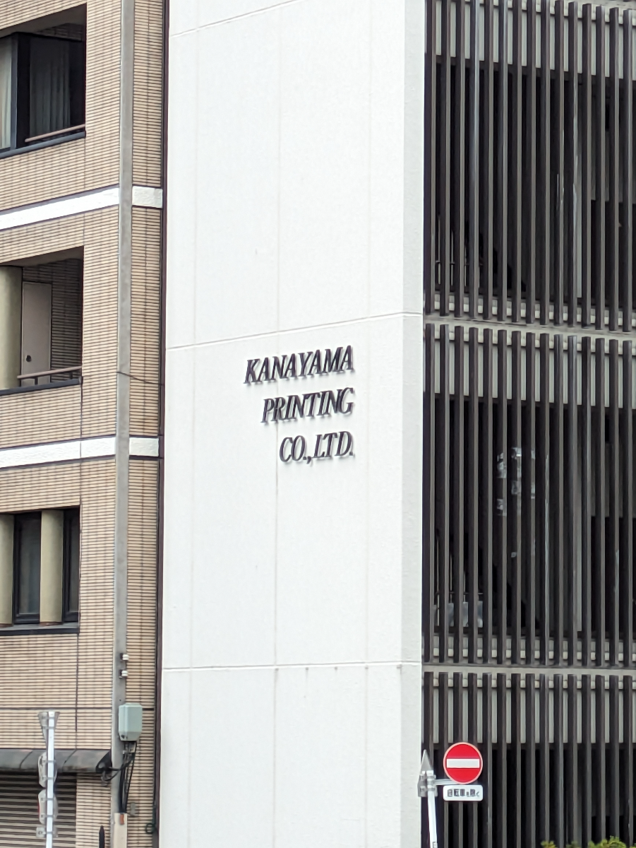 fresh/building/J00100385921_12