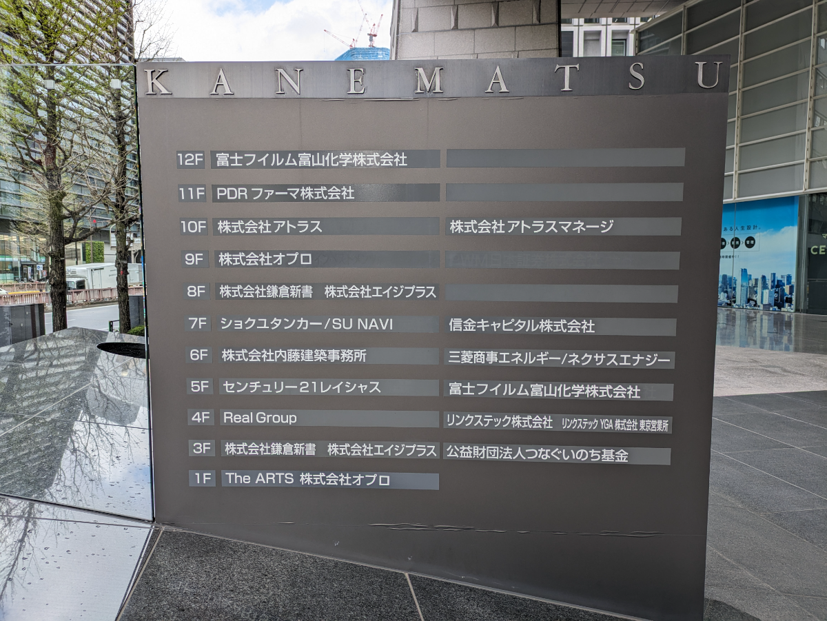 fresh/building/J00100385922_67