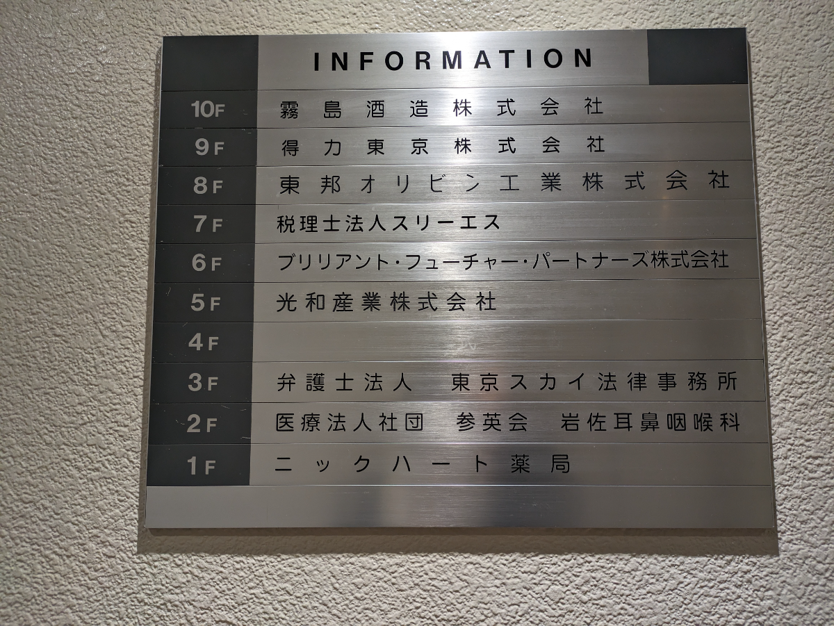 fresh/building/J00100385923_67