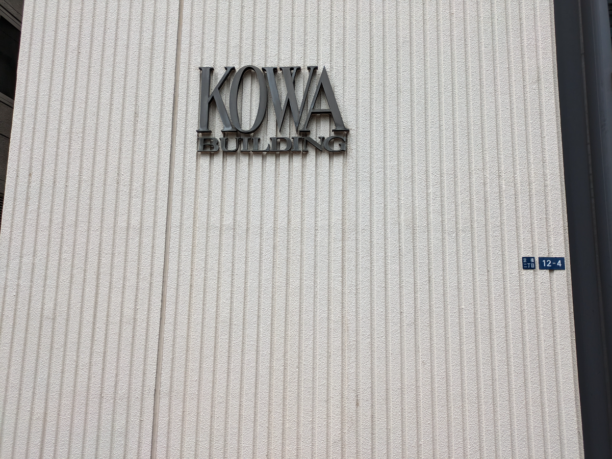 fresh/building/J00100385923_9