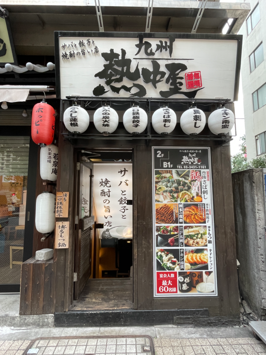 fresh/building/J00100385924_10