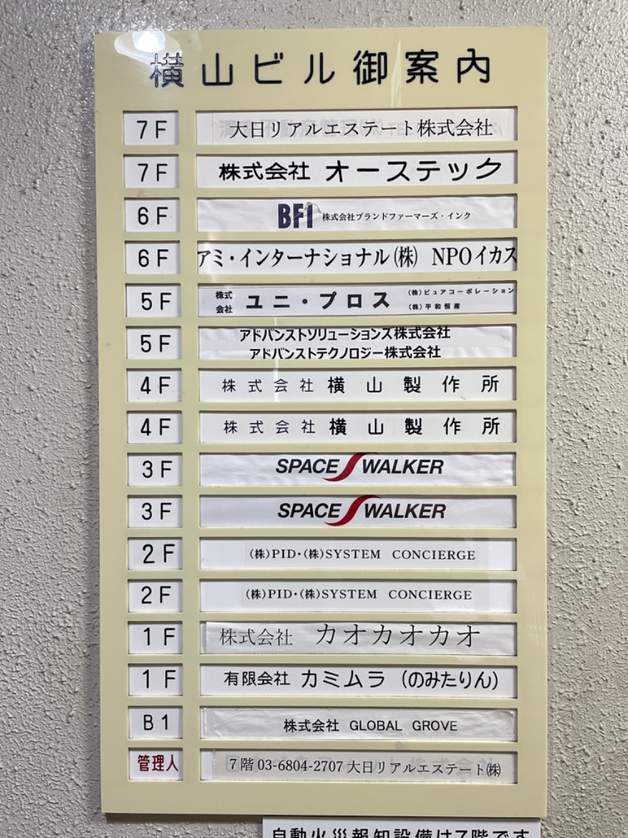 fresh/building/J00100385926_67