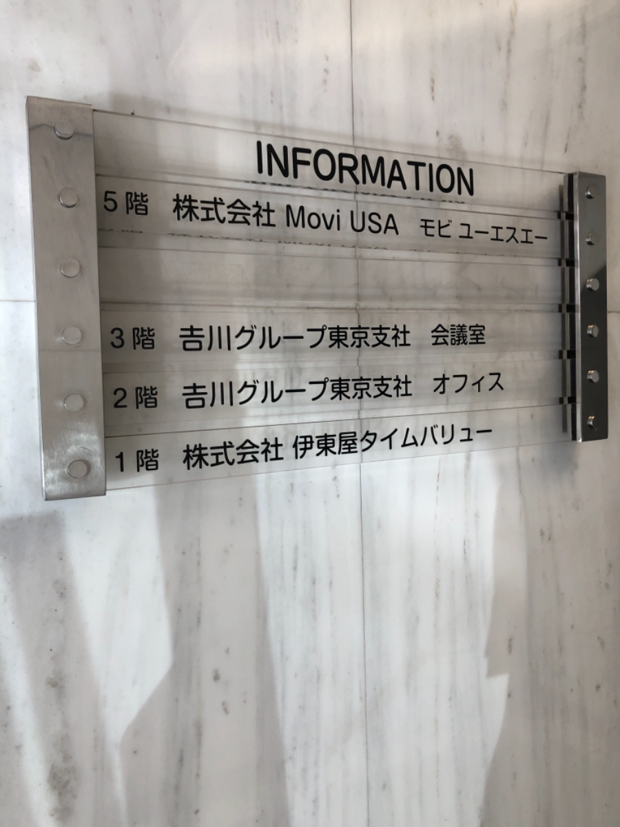 fresh/building/J00100385927_67